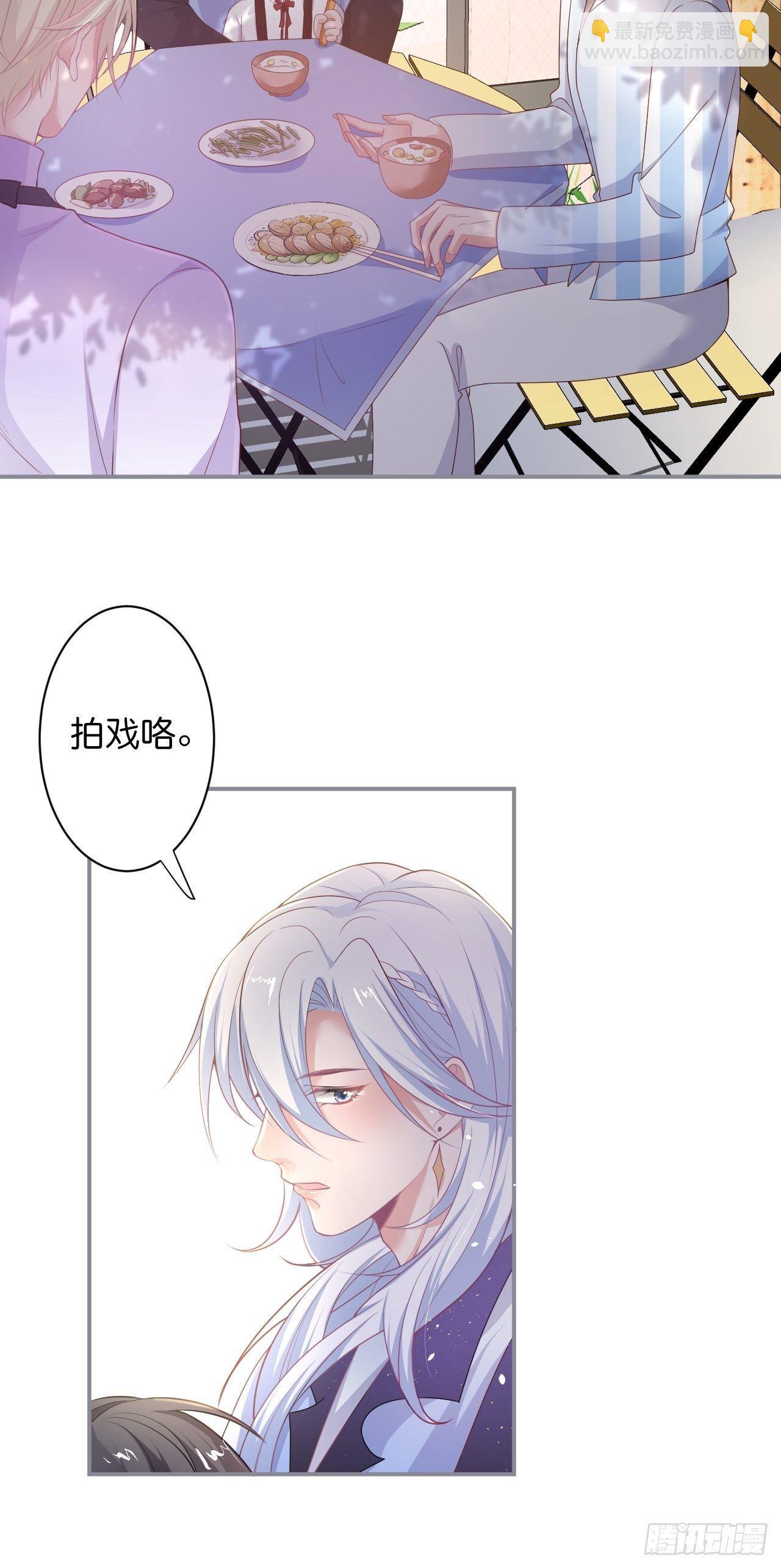 致命氧氣 - 一家三口 - 6