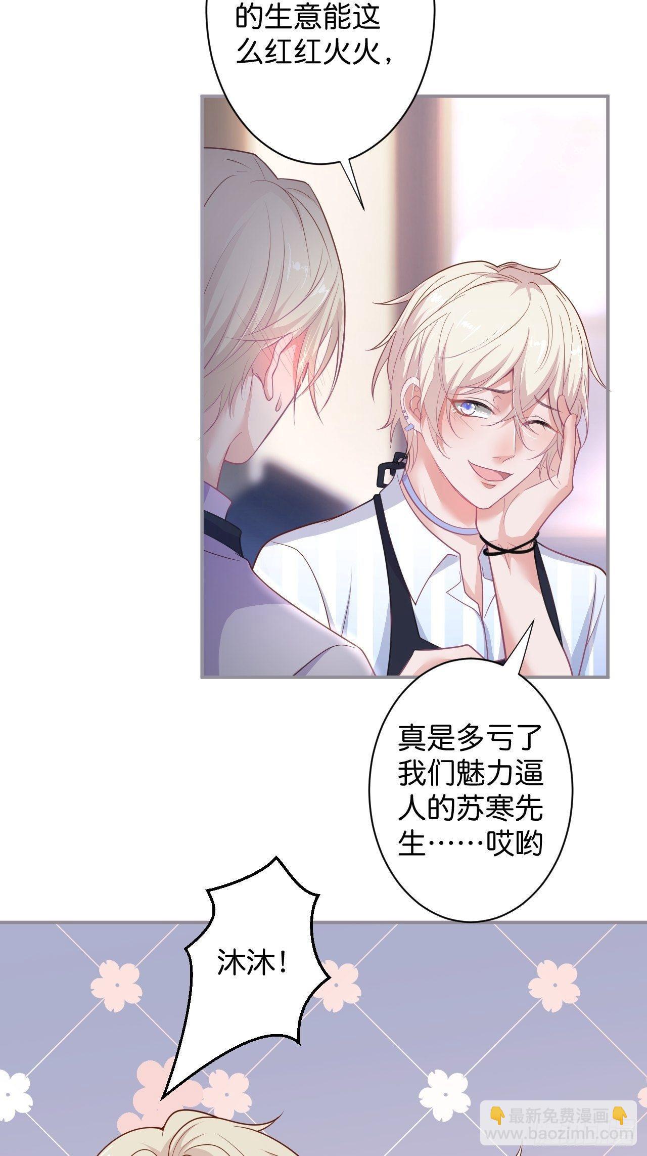 致命氧氣 - 一家三口 - 6