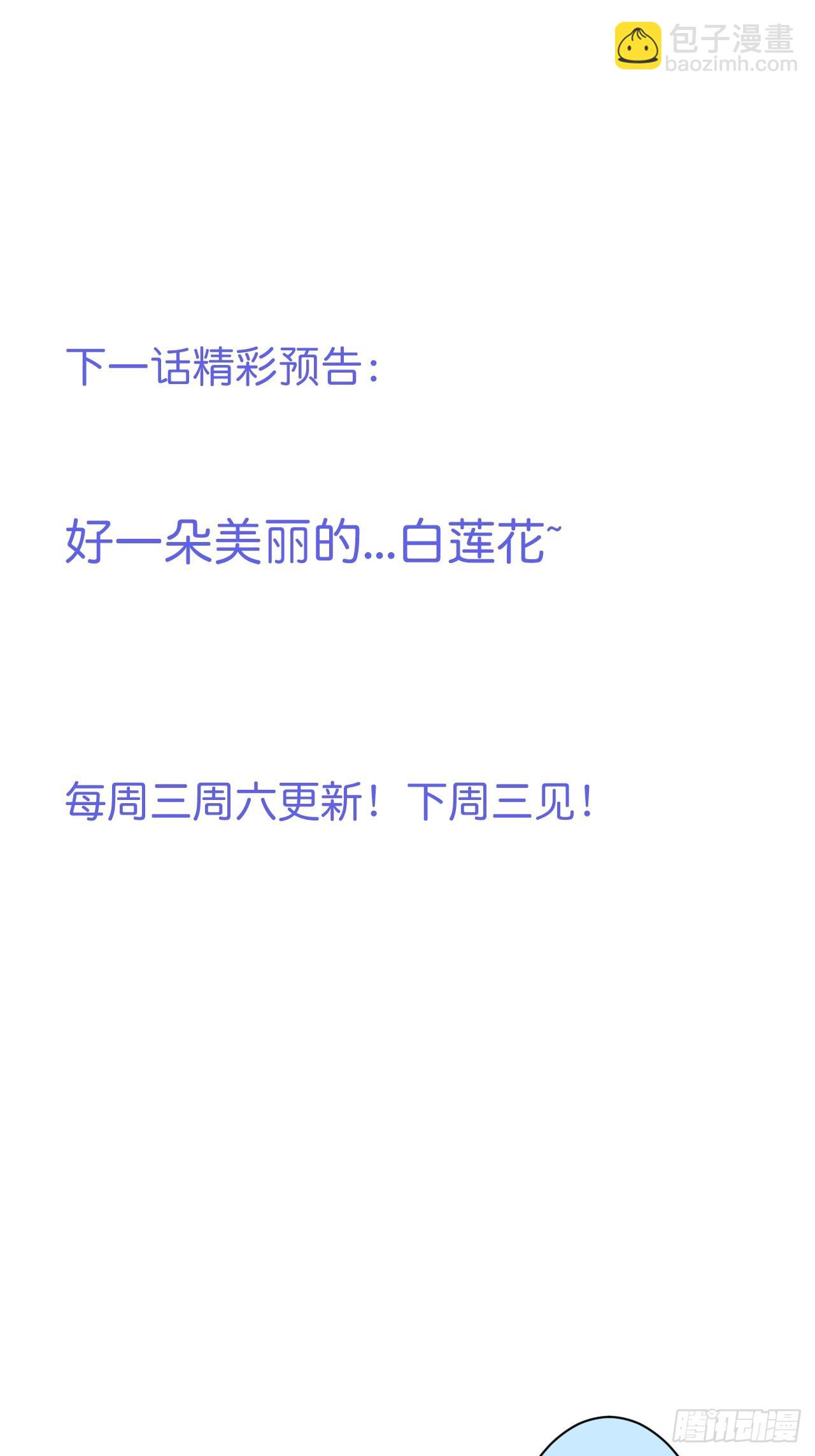 致命氧氣 - 想起我了嗎？(2/2) - 2