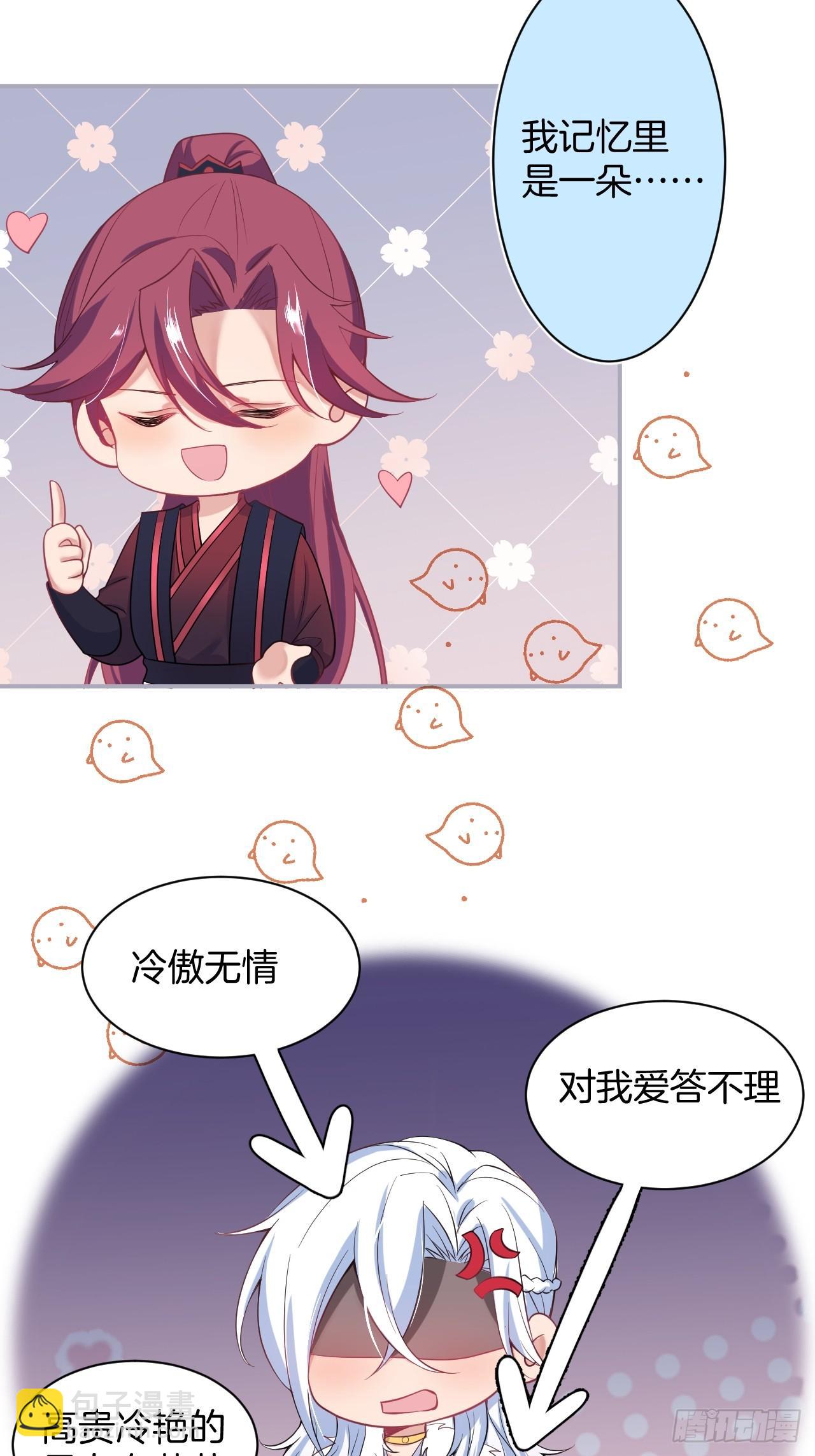 致命氧氣 - 想起我了嗎？(2/2) - 3