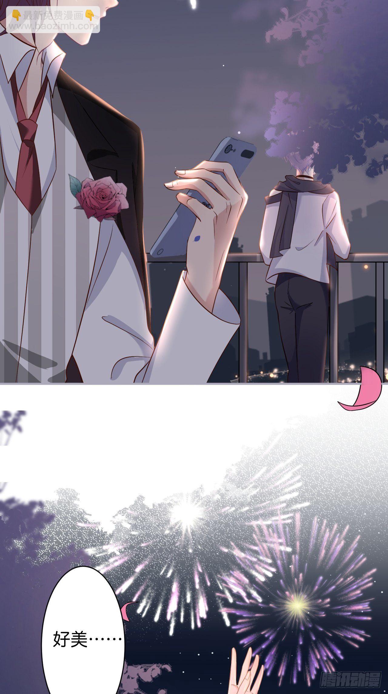 致命氧氣 - 給顧安勳的驚喜(1/2) - 4