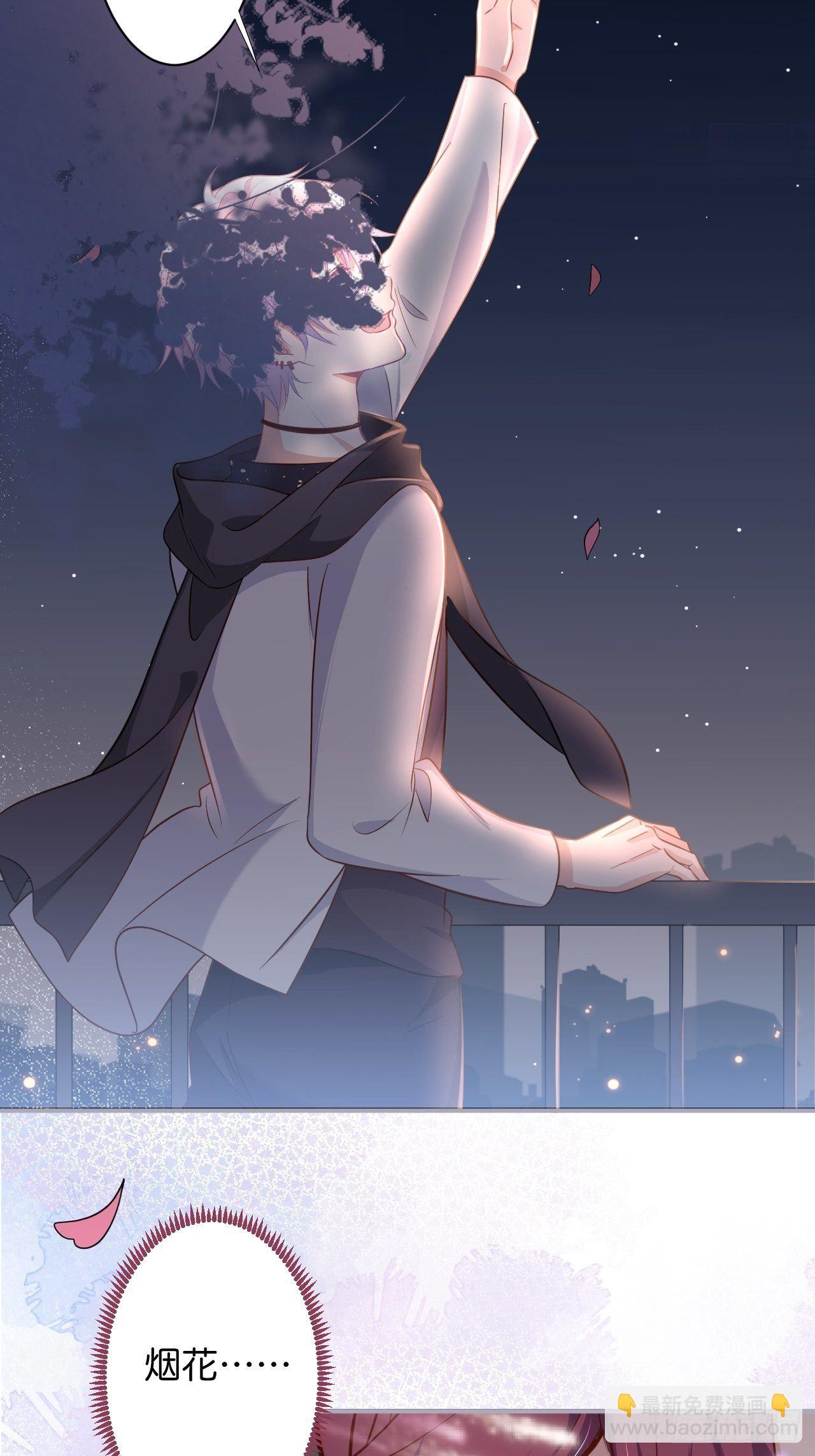 致命氧氣 - 給顧安勳的驚喜(1/2) - 5