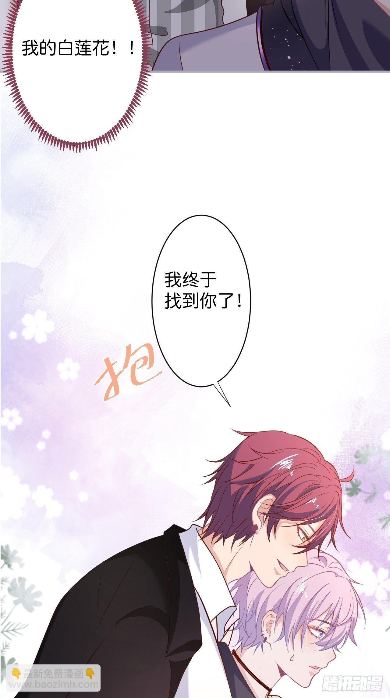 致命氧氣 - 給顧安勳的驚喜(1/2) - 7