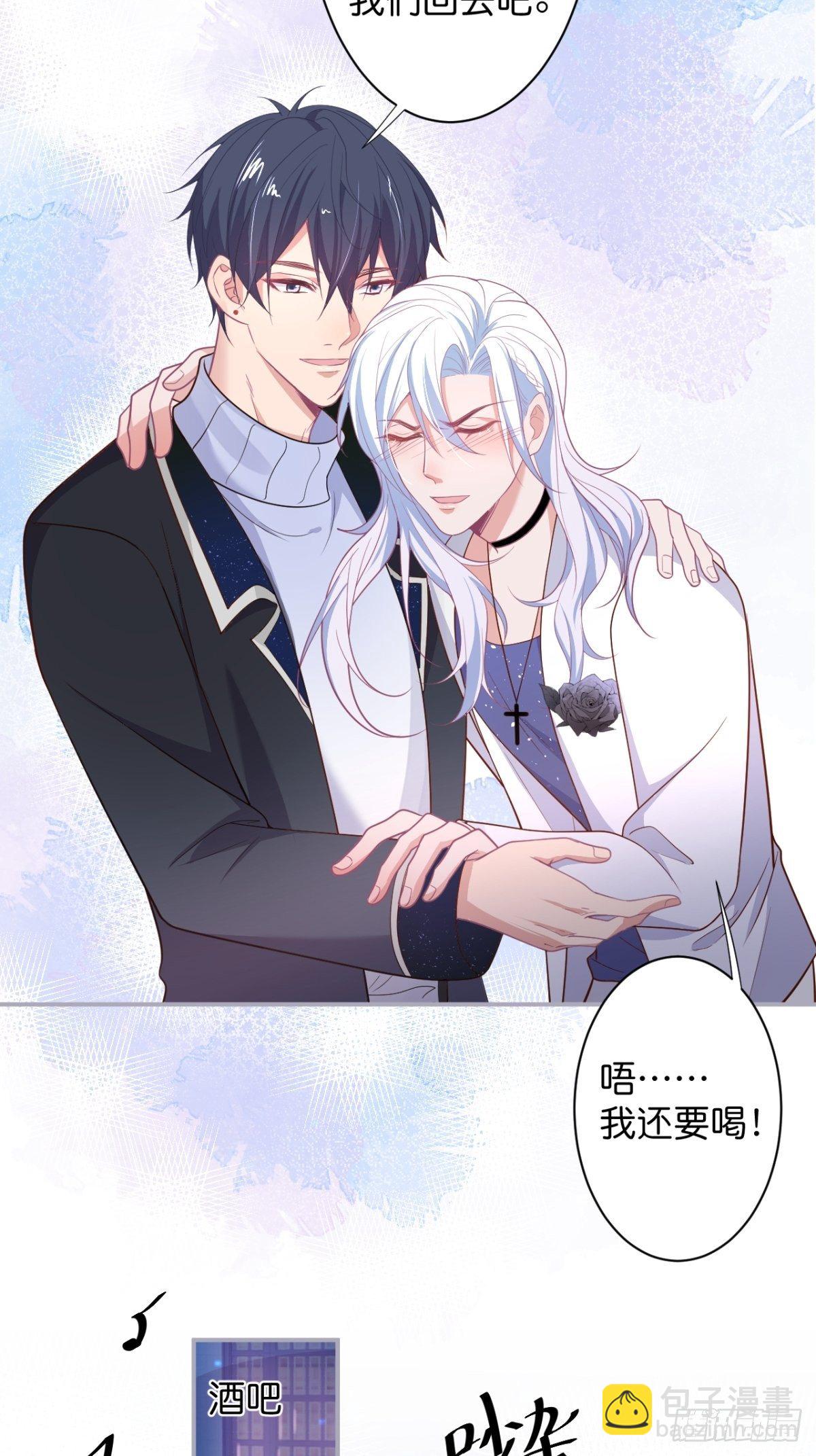 致命氧氣 - 給顧安勳的驚喜(1/2) - 5