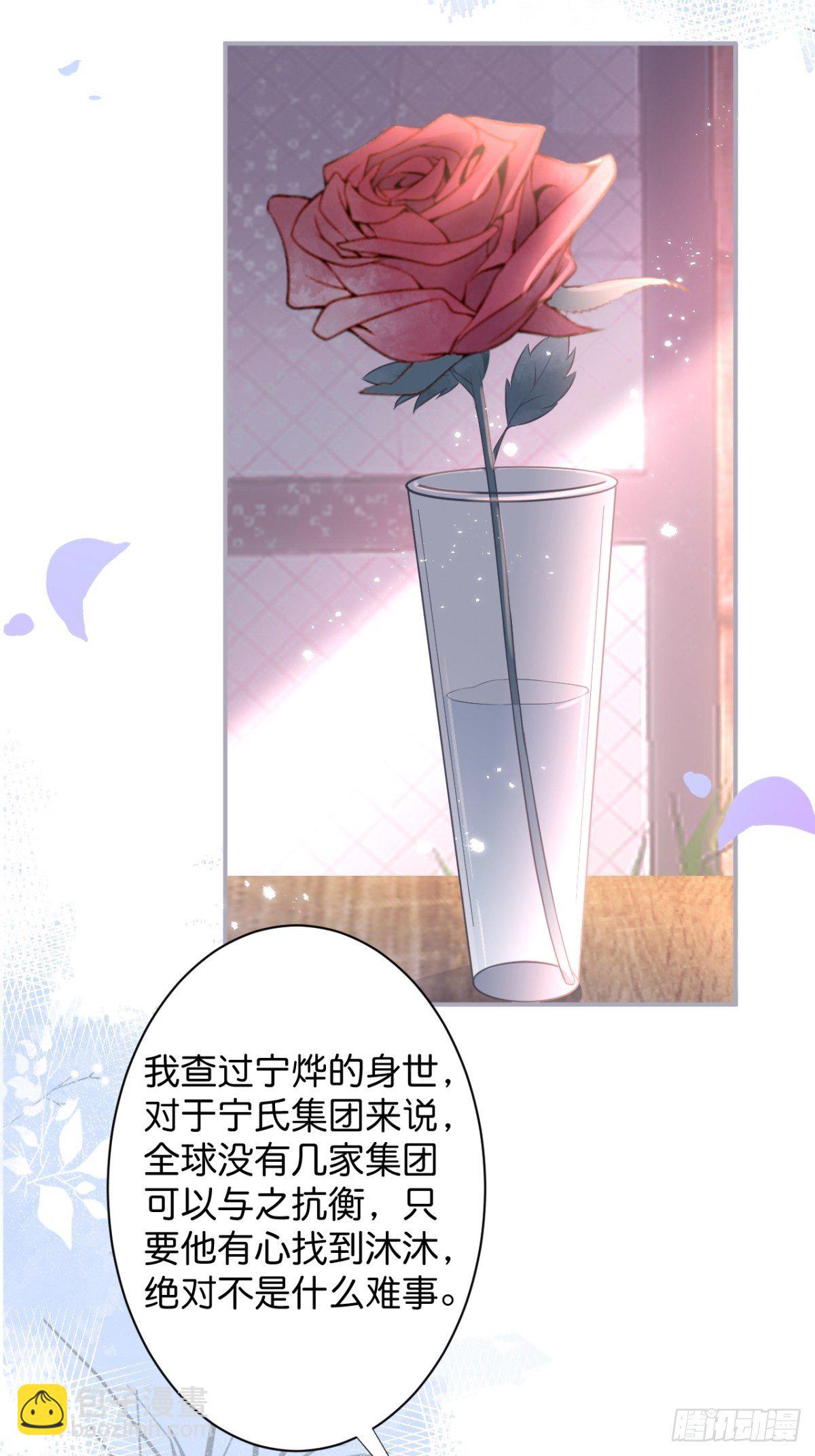 致命氧氣 - 再給我們一次機會。(1/2) - 4