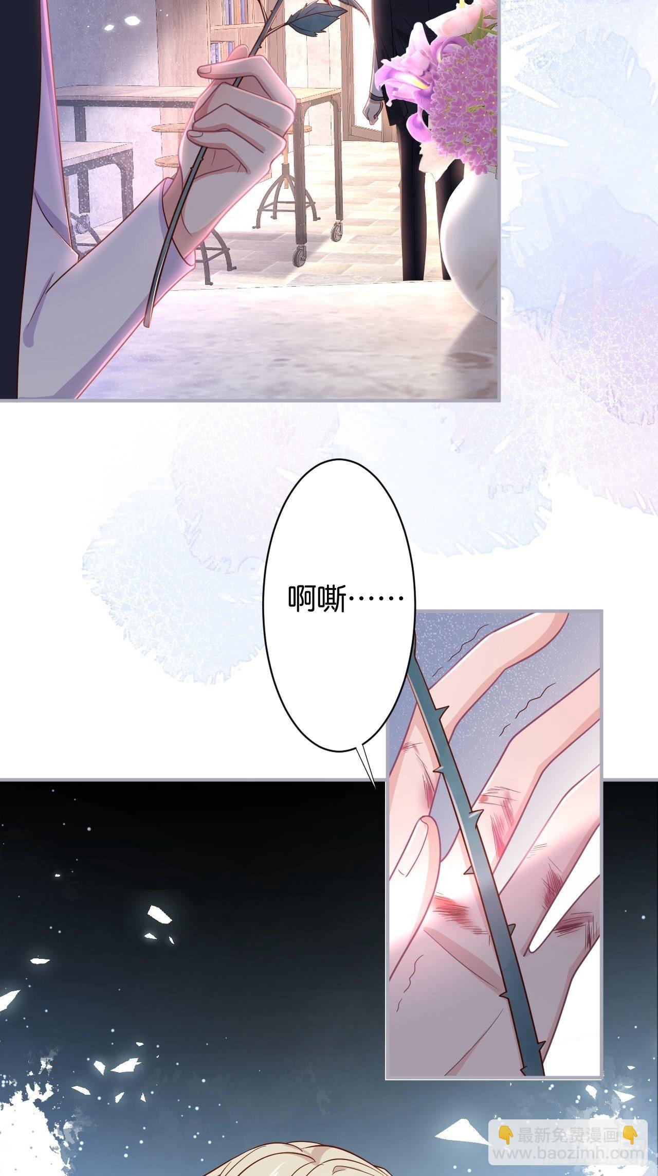 致命氧氣 - 再給我們一次機會。(1/2) - 6