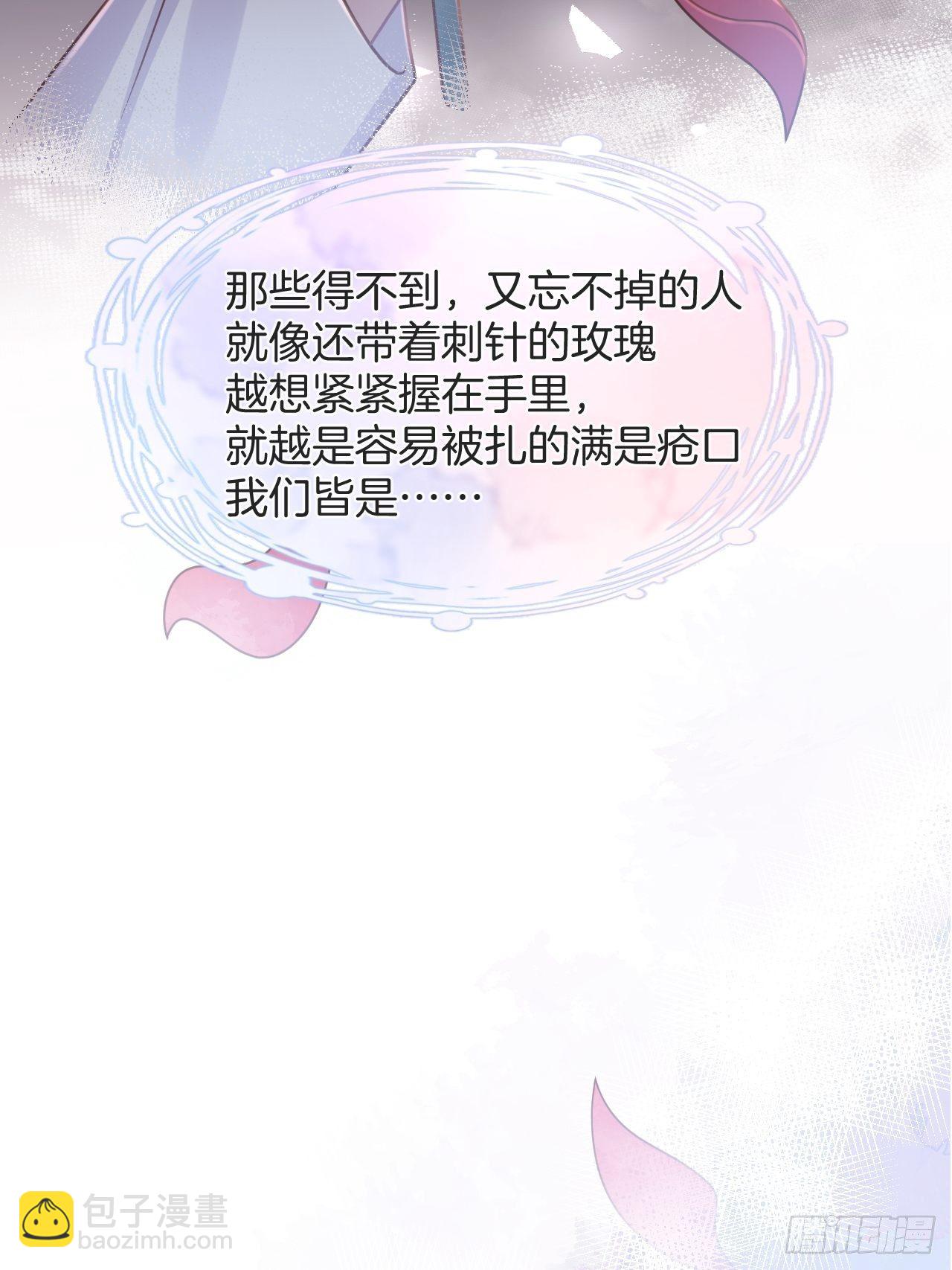 致命氧氣 - 再給我們一次機會。(1/2) - 2