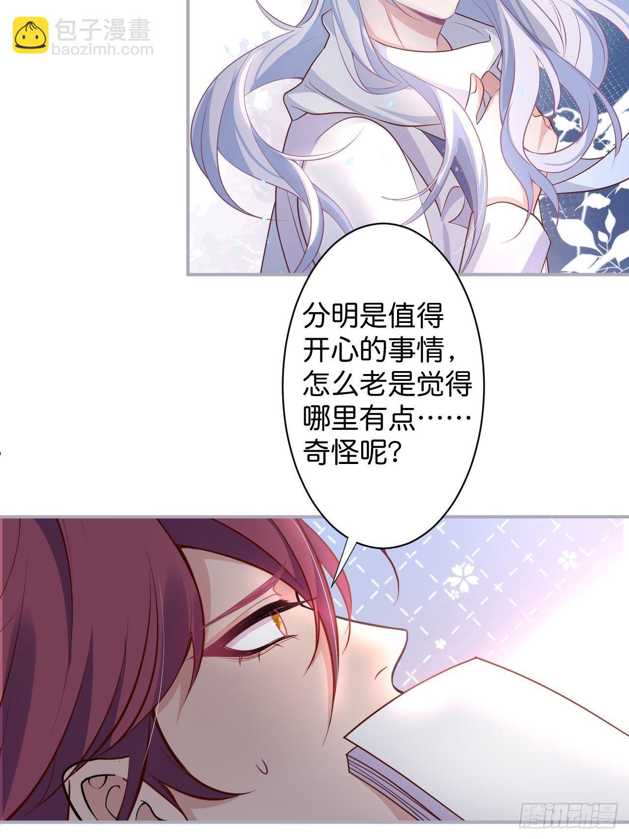 致命氧氣 - 再給我們一次機會。(1/2) - 5