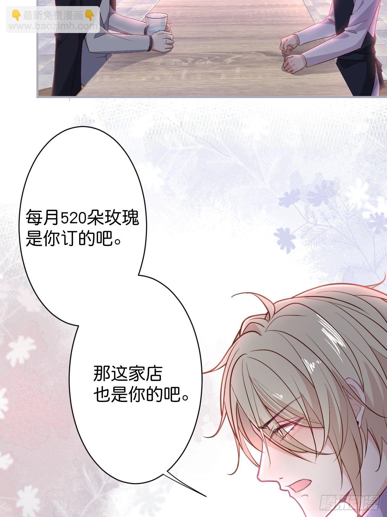 致命氧氣 - 再給我們一次機會。(1/2) - 3