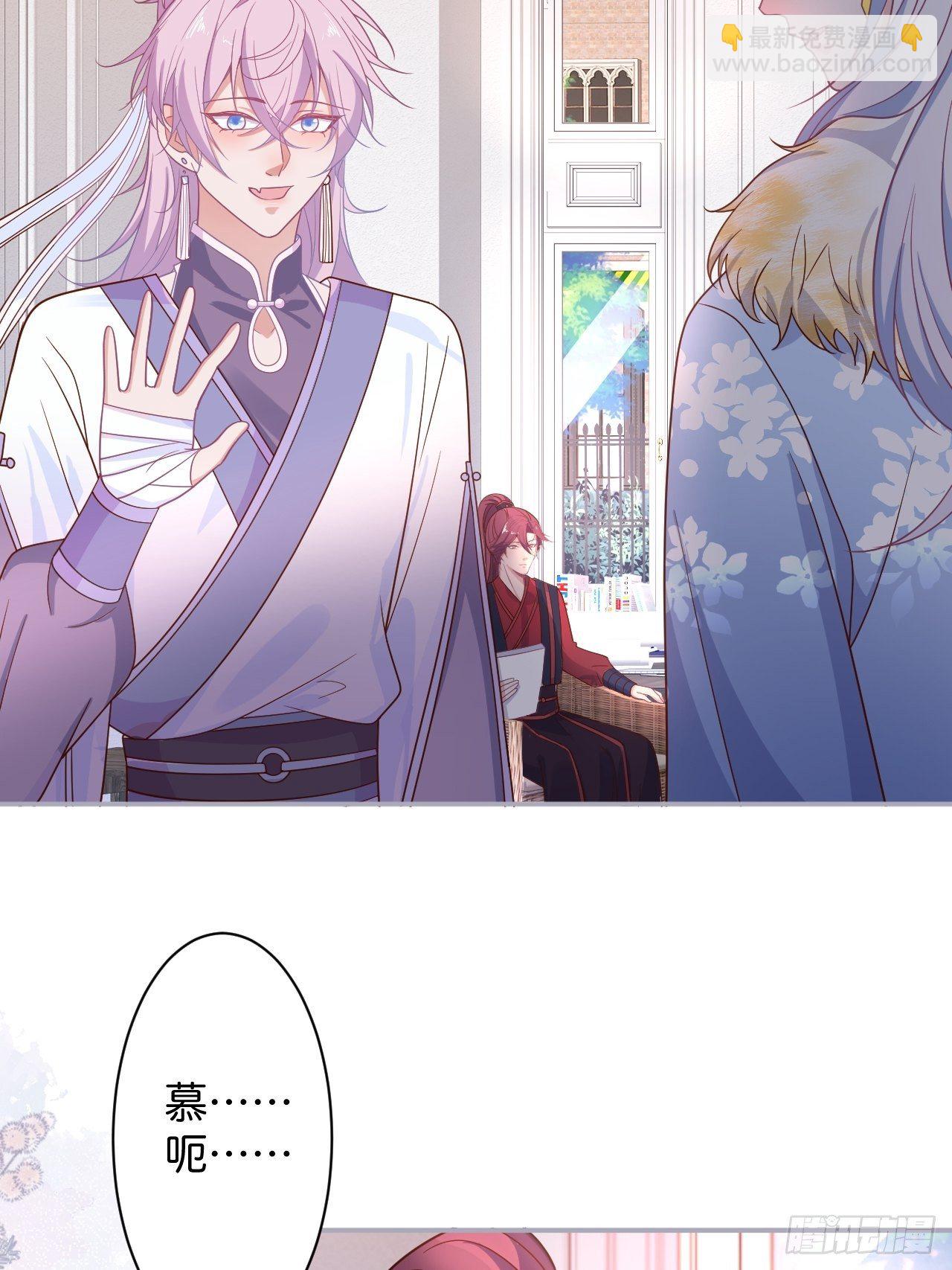 致命氧氣 - 再給我們一次機會。(1/2) - 8