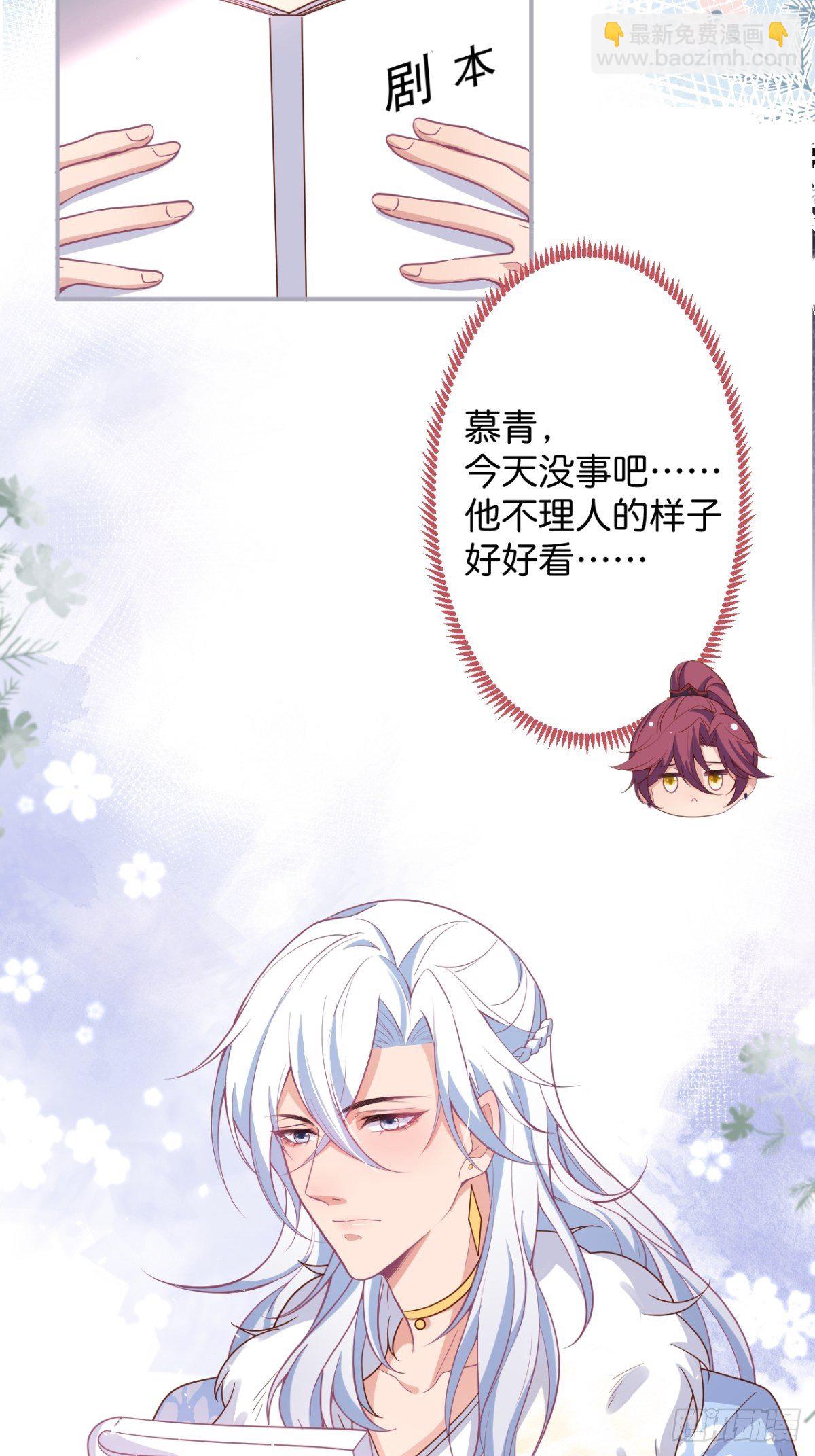 致命氧氣 - 再給我們一次機會。(1/2) - 5