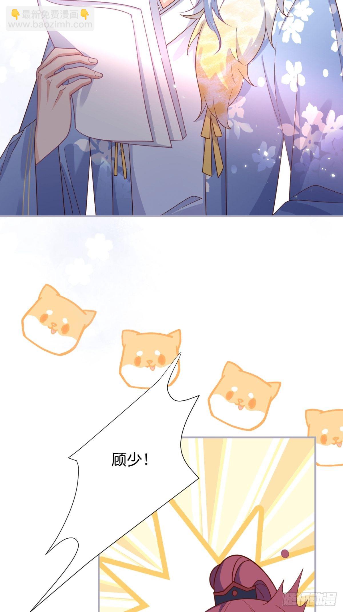 致命氧氣 - 再給我們一次機會。(1/2) - 6