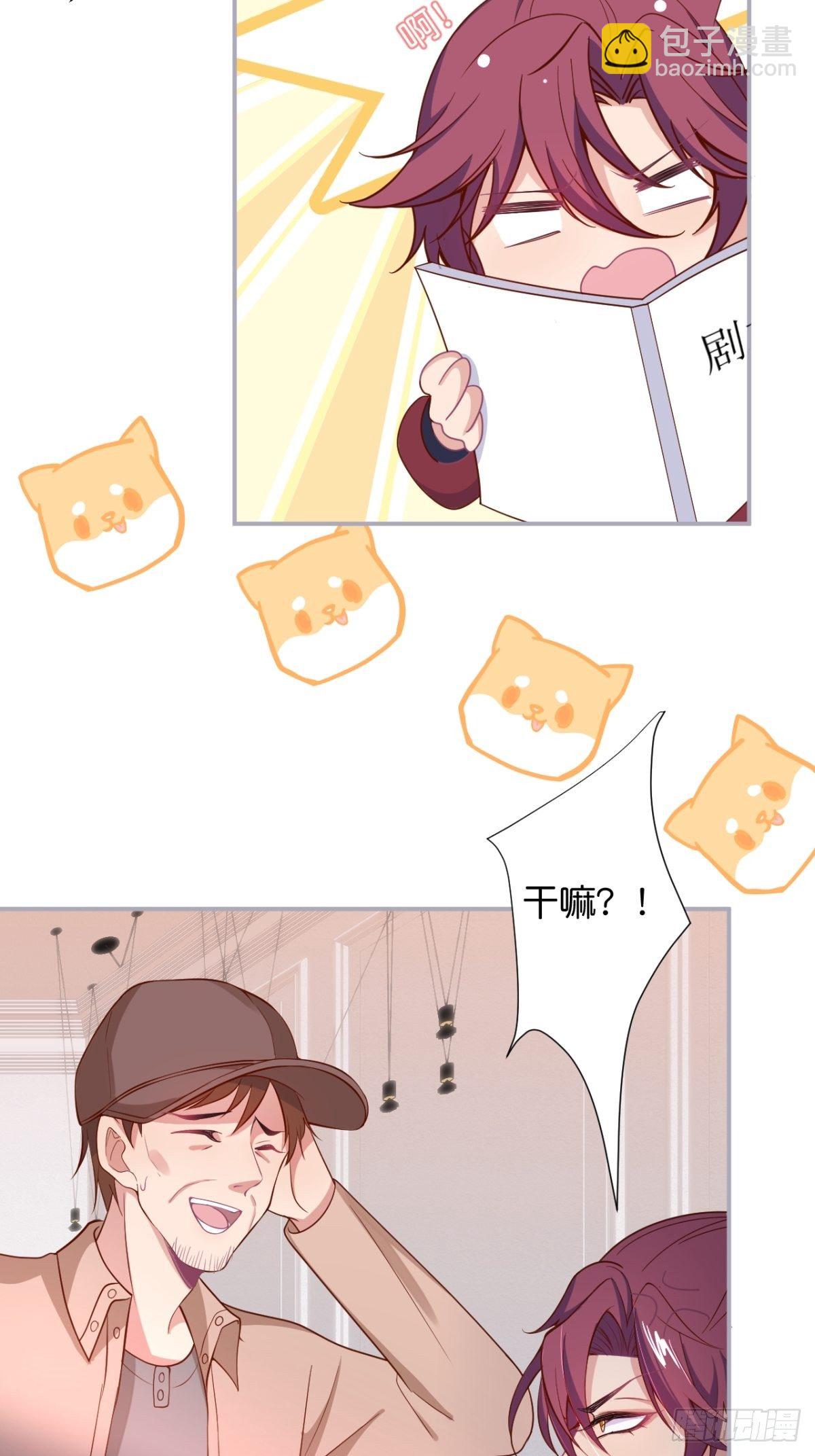 致命氧氣 - 再給我們一次機會。(1/2) - 7