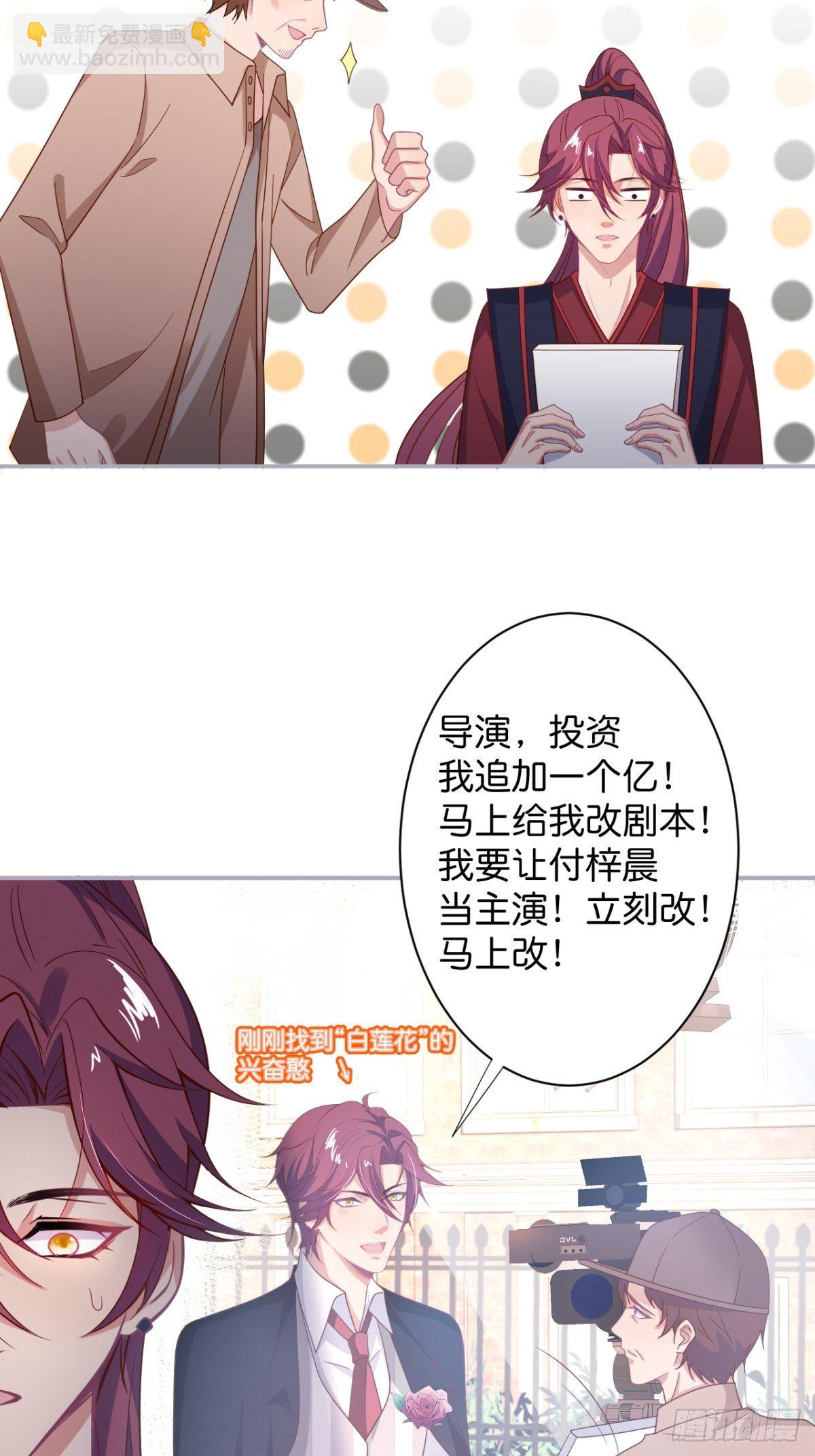 致命氧氣 - 再給我們一次機會。(1/2) - 2