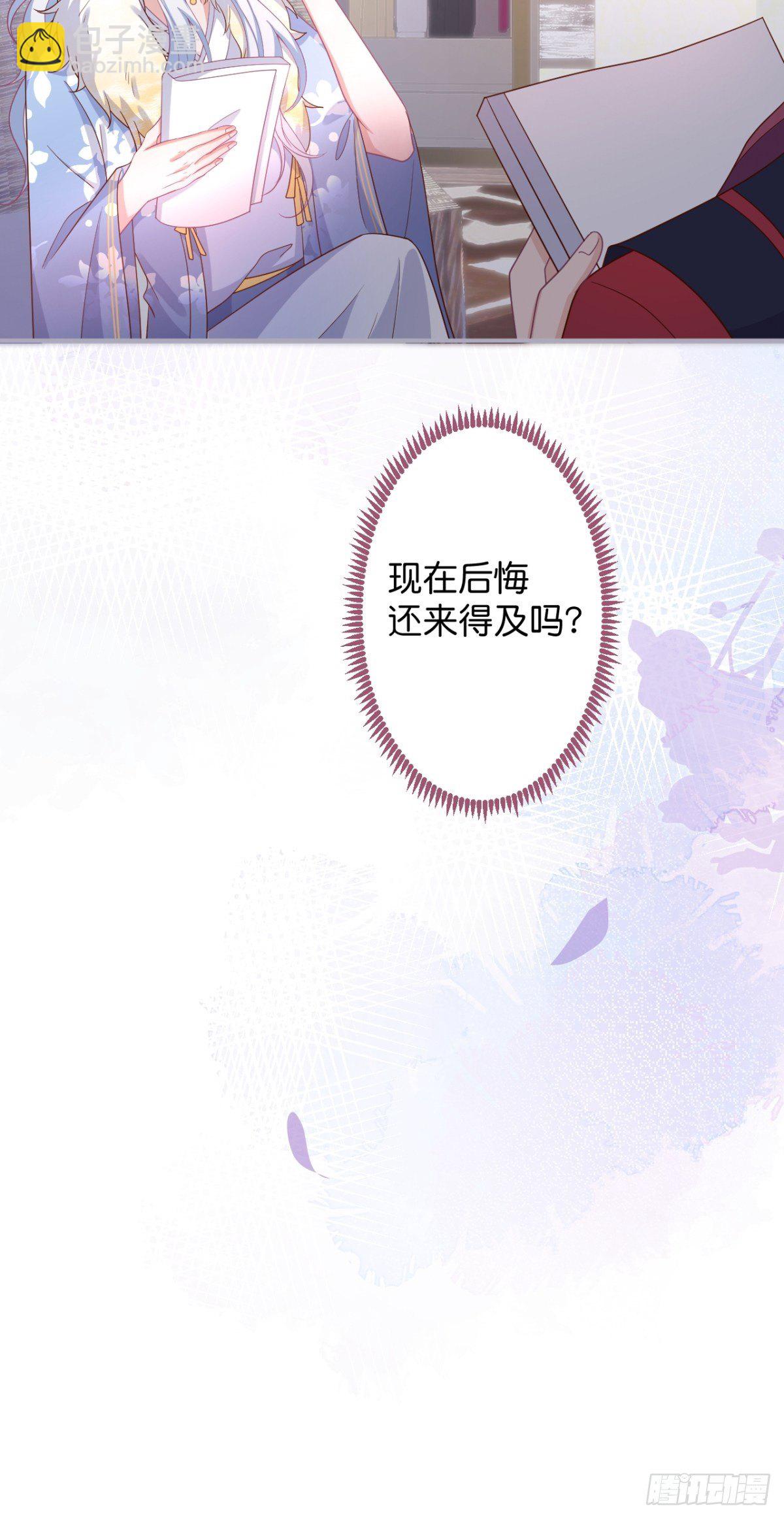 致命氧氣 - 再給我們一次機會。(1/2) - 5