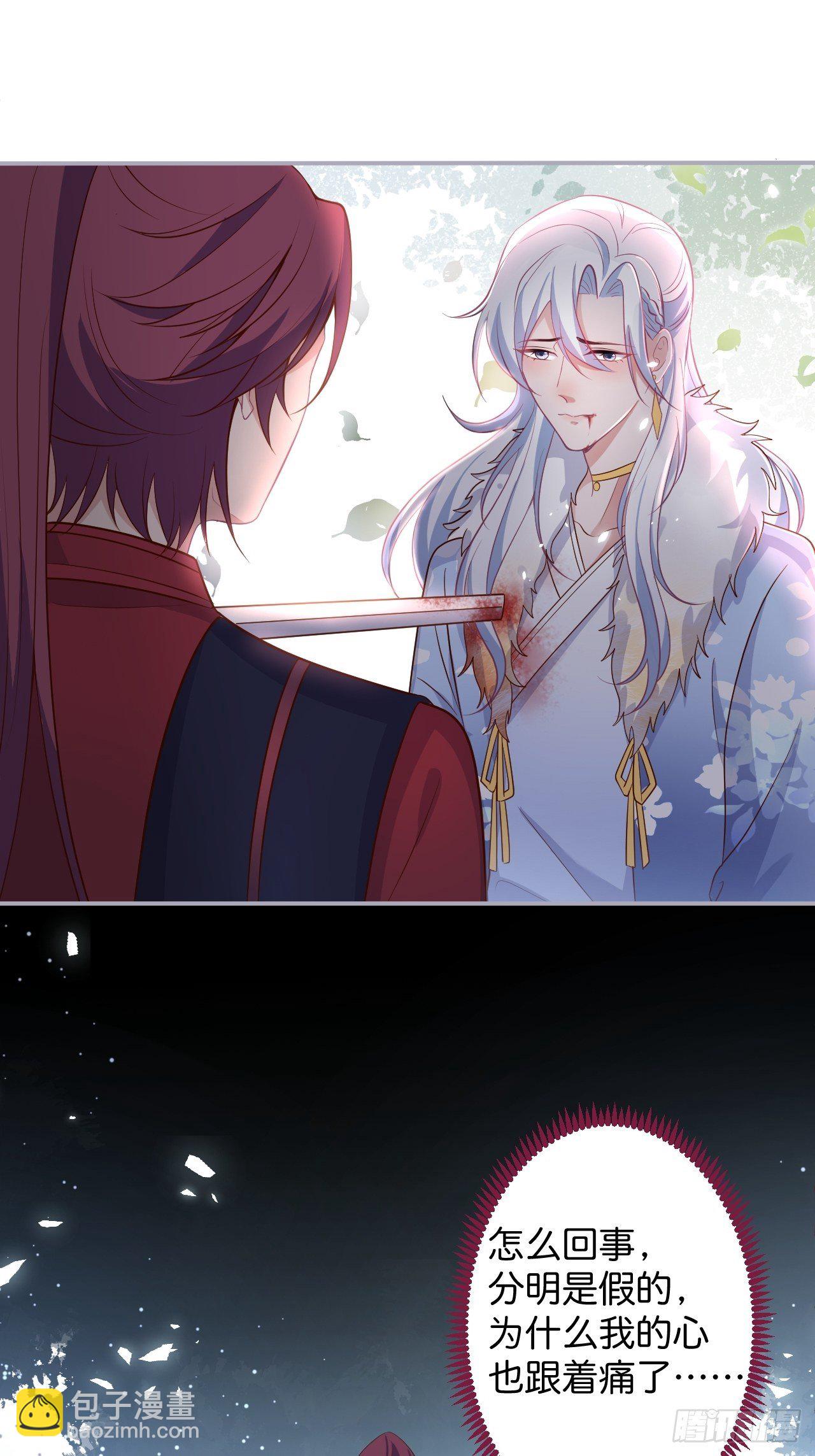 致命氧氣 - 再給我們一次機會。(1/2) - 7