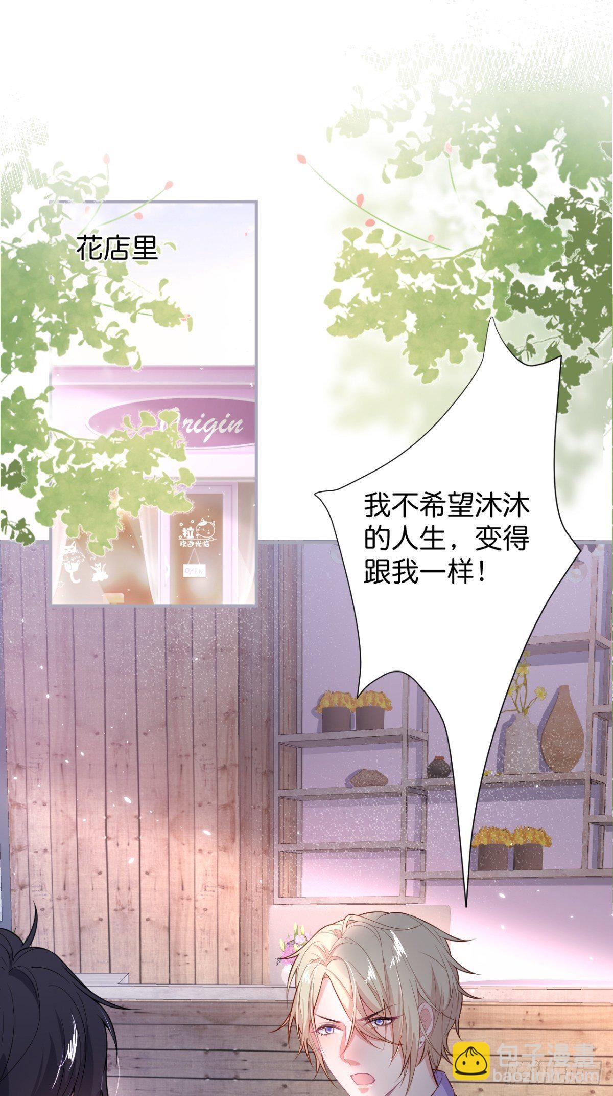 致命氧氣 - 再給我們一次機會。(1/2) - 5