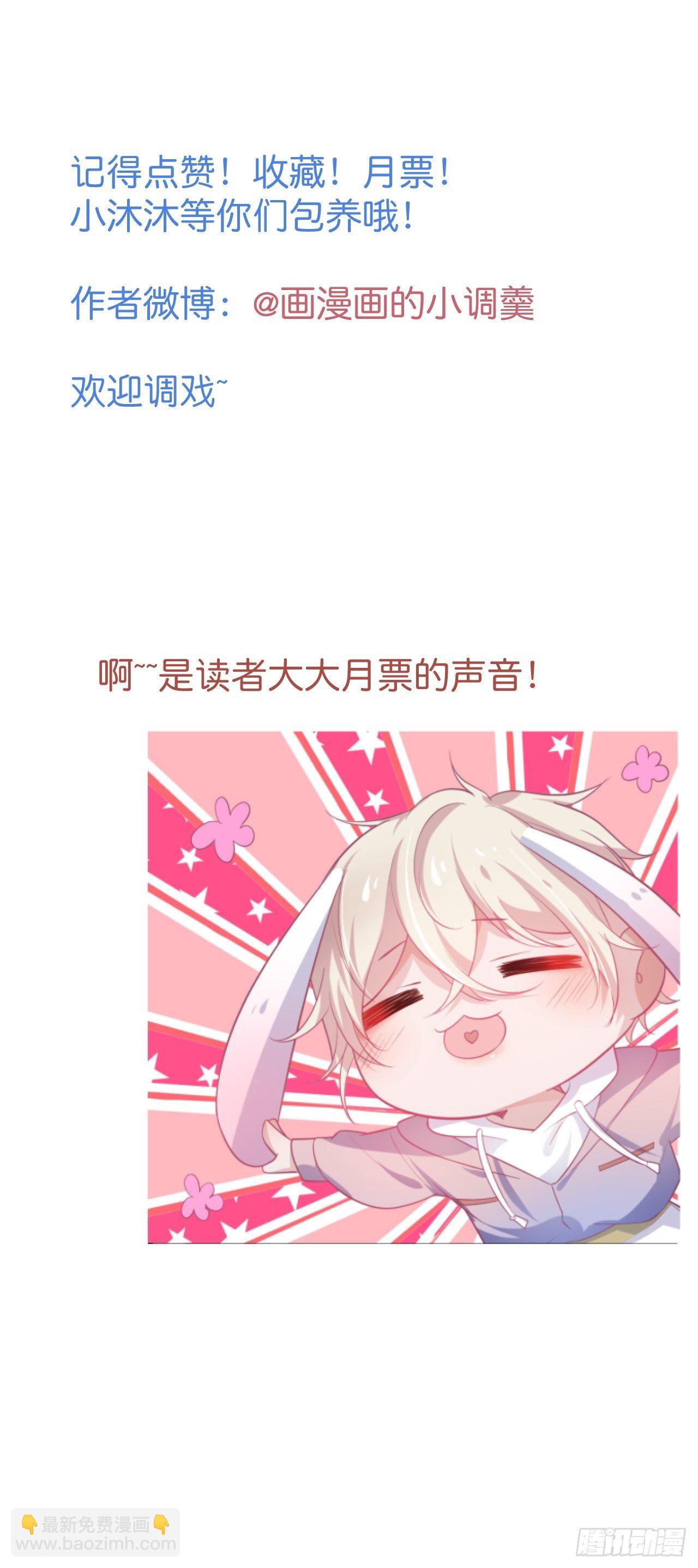 致命氧氣 - 再給我們一次機會。(1/2) - 2