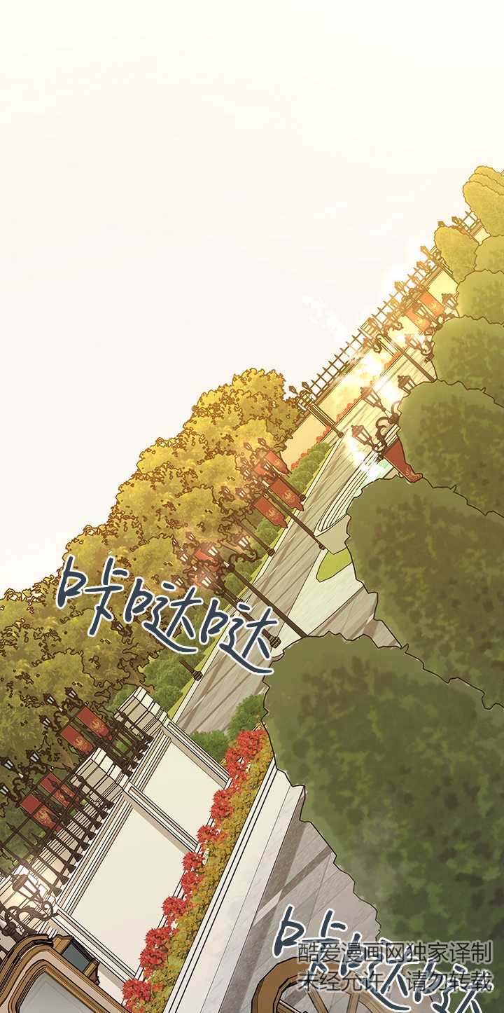 執迷於我 - 第13話(1/2) - 5