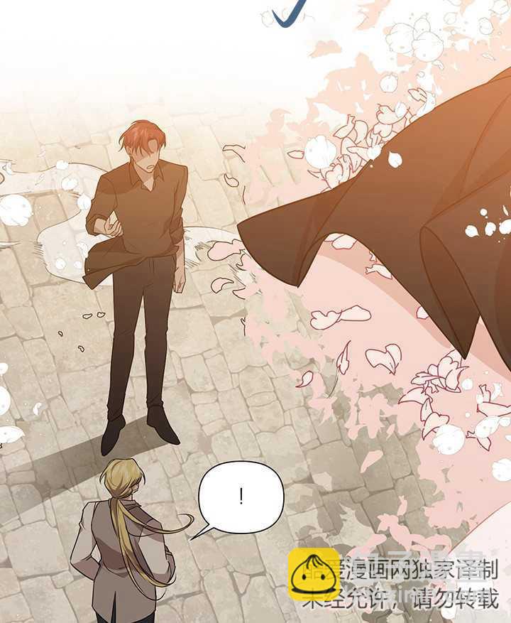 執迷於我 - 第03話(2/2) - 1