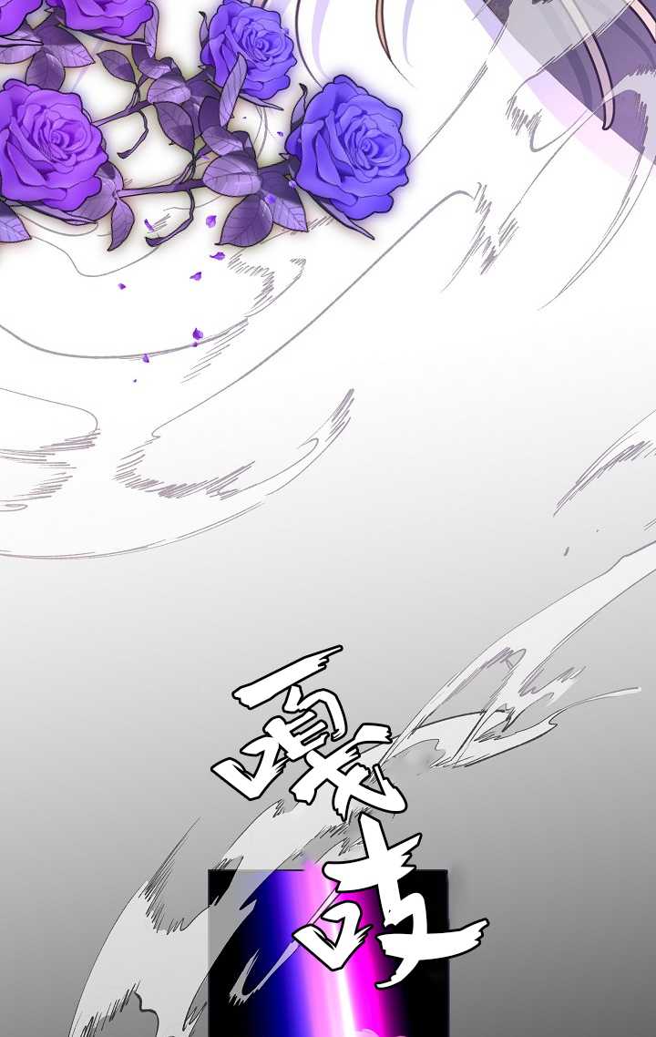 執迷於我 - 第31話(1/2) - 8