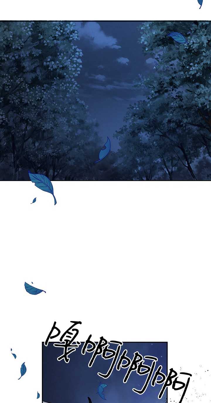 執迷於我 - 第05話(1/2) - 1