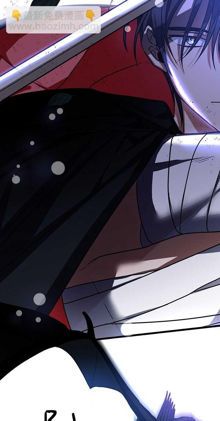 執迷於我 - 第05話(1/2) - 3