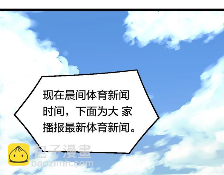 第1话 主角被一屁股坐死了！(1/4)-第2话