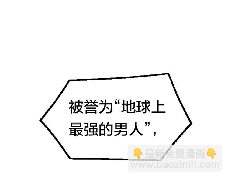 第1话 主角被一屁股坐死了！(1/4)-第2话