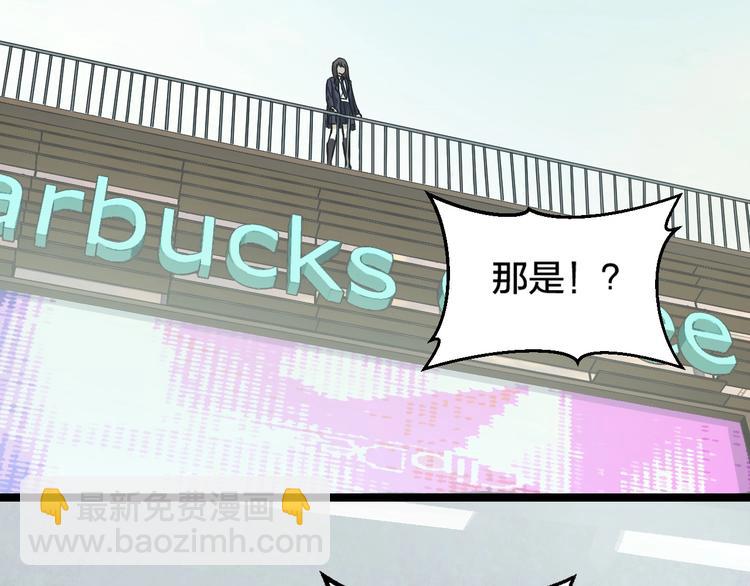 第1话 主角被一屁股坐死了！(1/4)-第2话