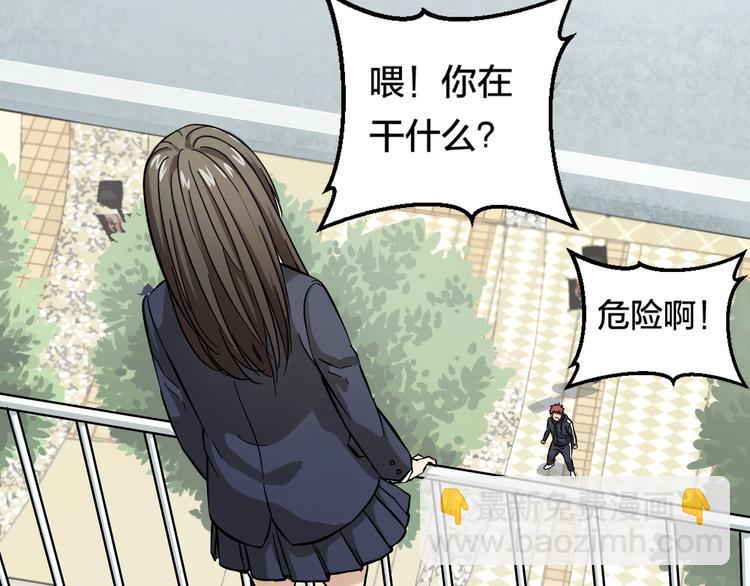 第1话 主角被一屁股坐死了！(1/4)-第2话