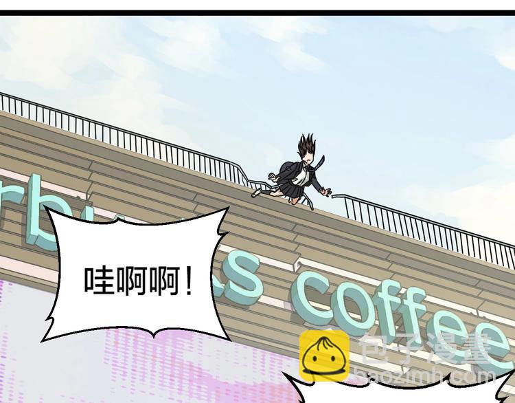 第1话 主角被一屁股坐死了！(1/4)-第2话