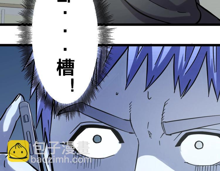 第1话 主角被一屁股坐死了！(1/4)-第2话