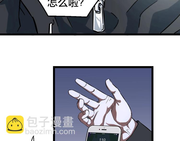 第1话 主角被一屁股坐死了！(1/4)-第2话