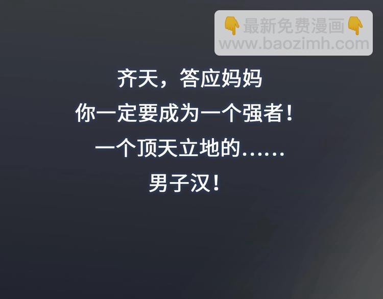 第1话 主角被一屁股坐死了！(1/4)-第2话