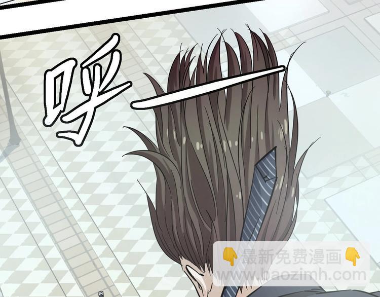 第1话 主角被一屁股坐死了！(1/4)-第2话