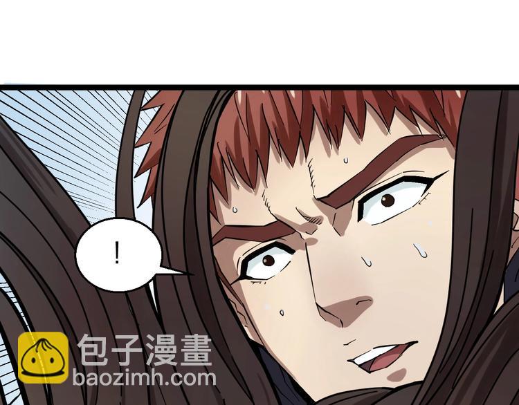 第1话 主角被一屁股坐死了！(1/4)-第2话