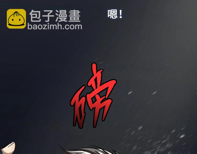 第1话 主角被一屁股坐死了！(1/4)-第2话