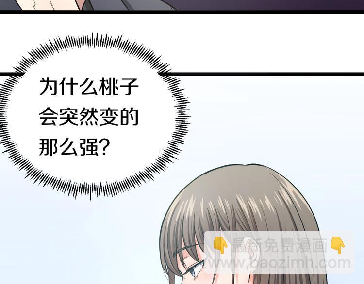 第11话 哥，我不去精神病院！(1/4)-第12话