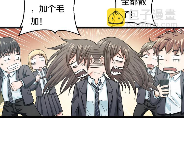 第11话 哥，我不去精神病院！(1/4)-第12话