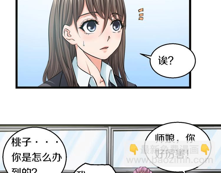 第11话 哥，我不去精神病院！(1/4)-第12话