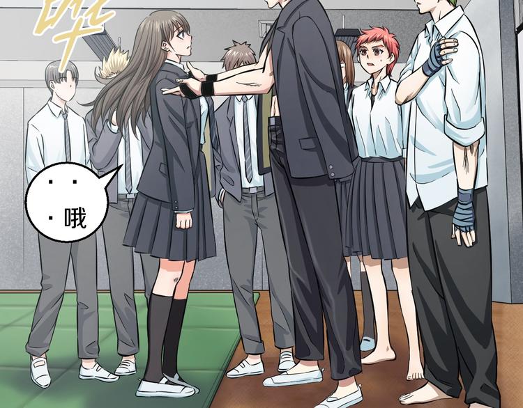 第11话 哥，我不去精神病院！(1/4)-第12话