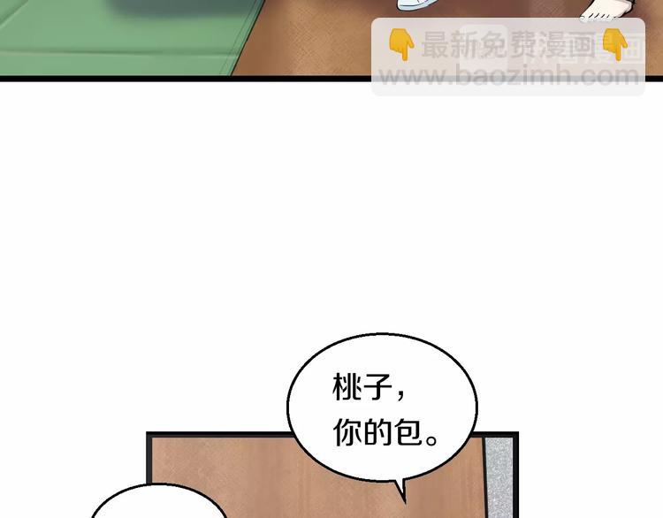 第11话 哥，我不去精神病院！(1/4)-第12话