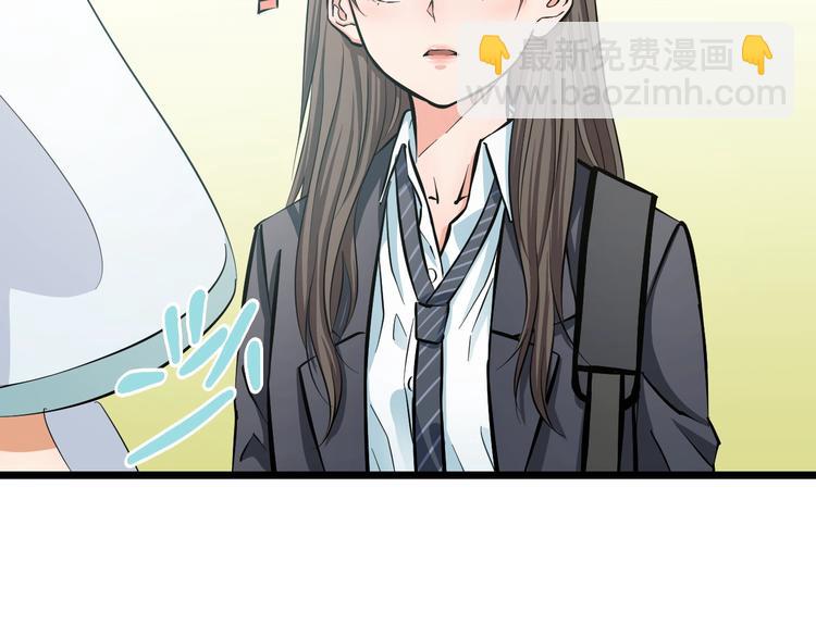 第11话 哥，我不去精神病院！(1/4)-第12话