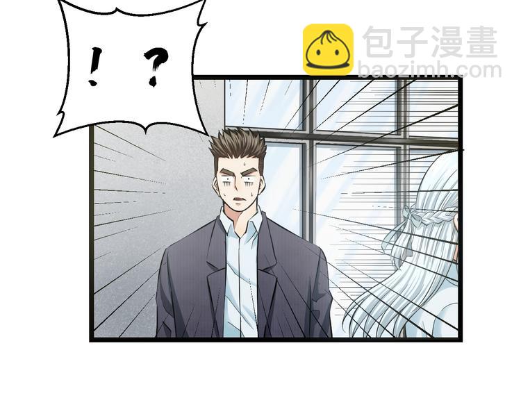 第11话 哥，我不去精神病院！(1/4)-第12话