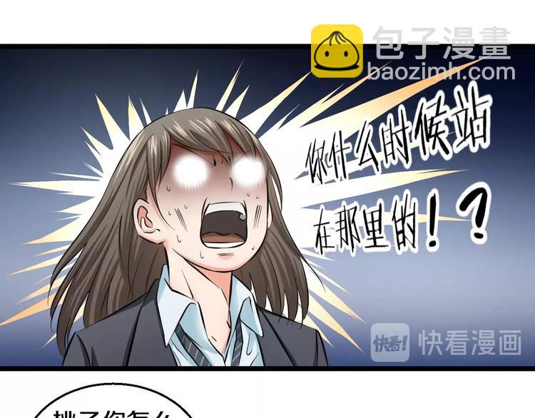 第11话 哥，我不去精神病院！(1/4)-第12话