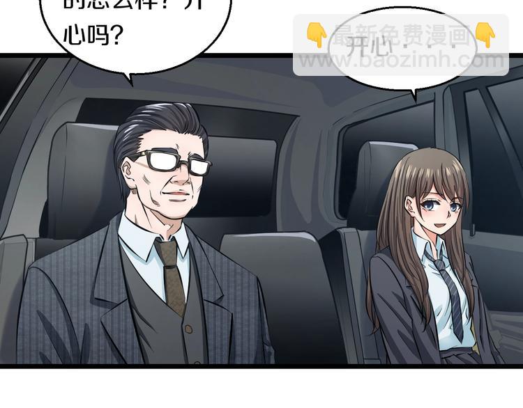 第11话 哥，我不去精神病院！(1/4)-第12话