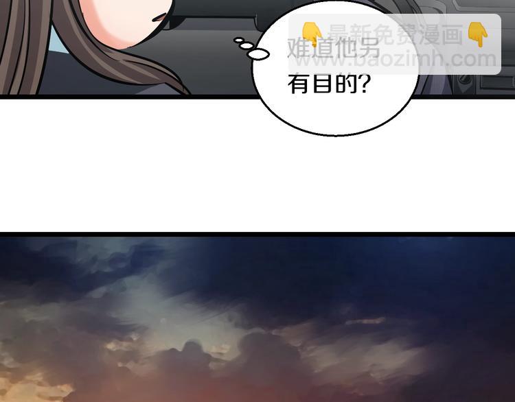 第11话 哥，我不去精神病院！(1/4)-第12话