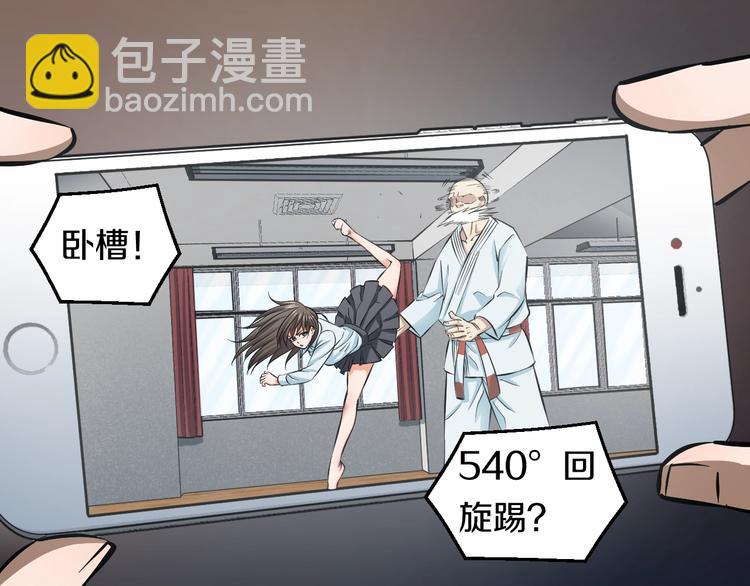 第11话 哥，我不去精神病院！(1/4)-第12话