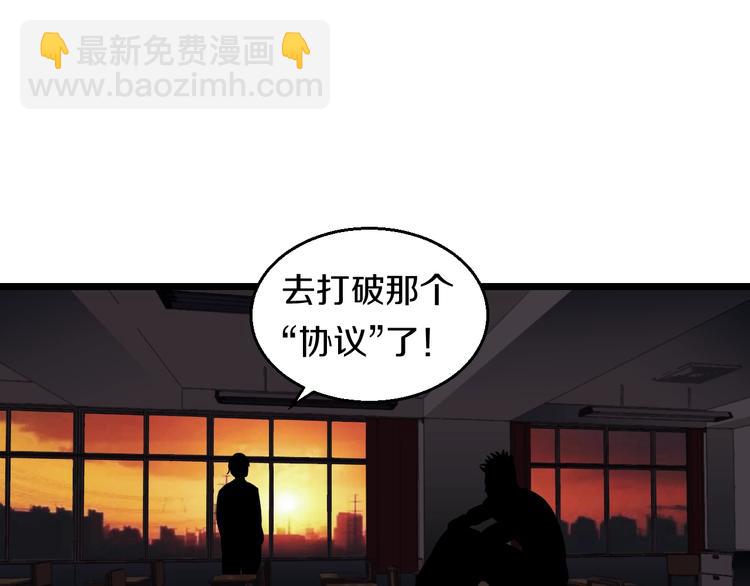 第11话 哥，我不去精神病院！(1/4)-第12话